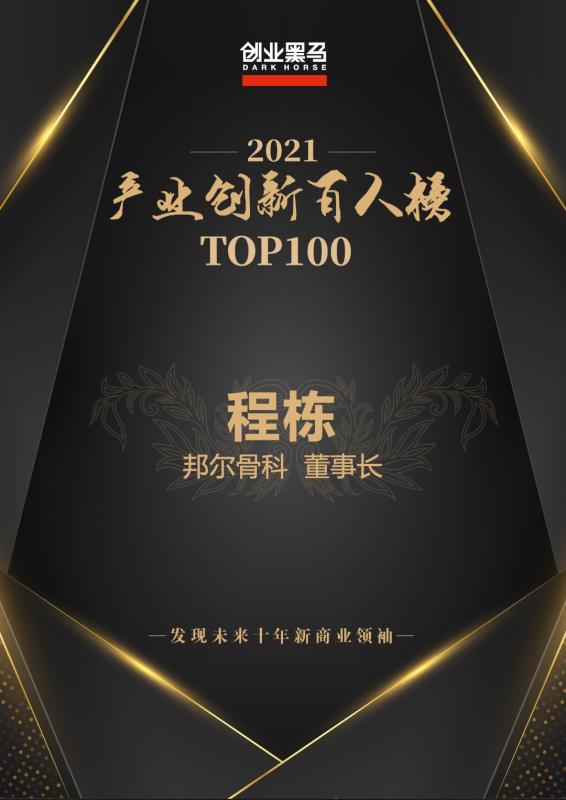 1620979250312207.jpg 微信圖片_20210514154929.jpg