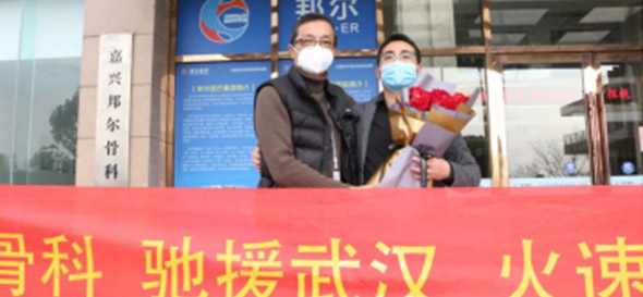 抗疫，你我同行，致敬邦爾最美逆行者！